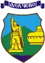 Blason de Delčevo