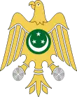 Armoiries de la république d'Égypte (1953-1958)
