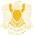 Armoiries de l'Égypte dans l'Union des Républiques arabes (1972-1984)