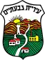 Blason de Givatayim