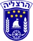 Blason de Herzliya