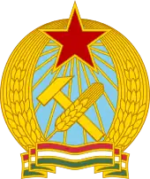 Emblème de la république populaire de Hongrie (1949-1956).
