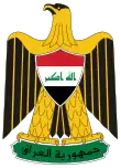 Aigle de Saladin utilisé sur les armoiries de l'Irak.