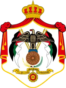 Les armoiries de la Jordanie seront utilisées lors de l'occupation de la Cisjordanie par la Jordanie (1948-1967)