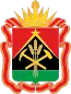 Blason de Oblast de Kemerovo-Kouzbass