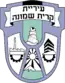 Blason de Kiryat Shmona