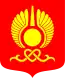 Blason de Kyzyl