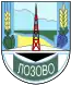 Blason de Lozovo