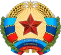 Blason de République populaire de Lougansk