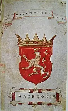Image représentant les armoiries historiques de la Macédoine