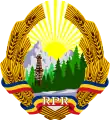 Blason de la République populaire roumaine (1948-1952).