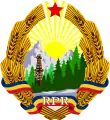 Blason de la République populaire roumaine (1952-1965).