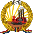 Blason de la République populaire roumaine (janvier à mars 1948).