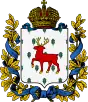 Blason