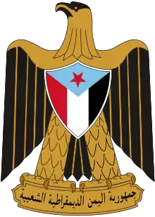 Aigle de Saladin utilisé sur les armoiries du Yémen du Sud (1970-1990).