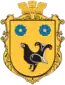 Blason de Raïon de Stara Vyjivka