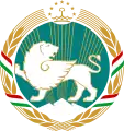 Armoiries du Tadjikistan (1992 – 1993)