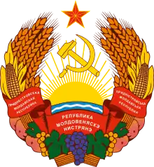 Armoiries de la République russe du Dniestr (depuis 1991).