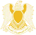 Union des Républiques arabes (1972-1980)