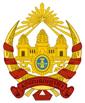 Emblème de la République khmère (1970-1975)