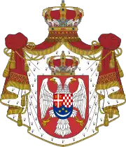 Yougoslavie la dynastie serbe des Karađorđević reprend le blason traditionnelle des Nemanjic.