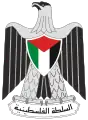 Aigle de Saladin utilisé sur les armoiries de l'autorité palestinienne.