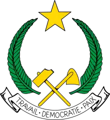 Armoiries de la République populaire du Congo (houe et marteau).