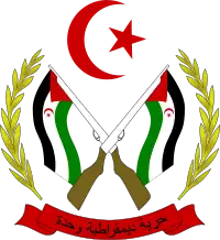 Armoiries de la République arabe sahraouie démocratique