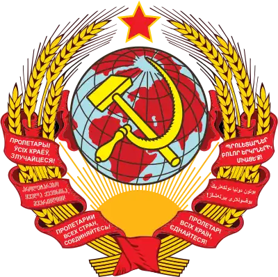 La première version du blason de l'URSS.