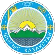 Blason de Kazakhstan-Oriental
