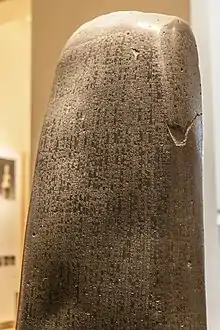 Photograph of the code of Hammurabi stele as displayed in the Louvre