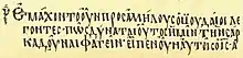 Description de l'image Codex Cyprius (John 6,52-53).JPG.