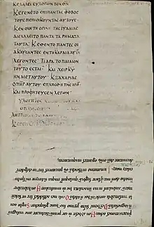 Description de l'image Codex Sangallensis 18 (146).jpg.