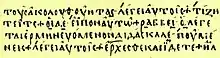 Description de l'image Codex Seidelianus II (John 1,38-40).jpg.