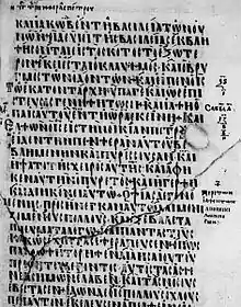 Description de l'image Codex Tischendorfianus IV Mt 8,11-18.jpg.