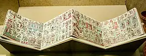 Le codex Zouche-Nuttall, exemple précolombien d'écriture mixtèque (British Museum)