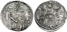 Dinars du roi Stefan Uroš III (r. 1321–1331).`