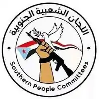 Image illustrative de l’article Comités populaires (Yémen)