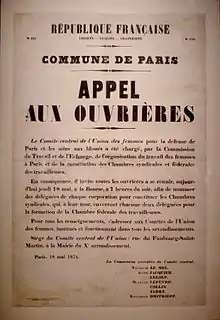 Représentation de l'affiche de l'Appel aux ouvrières de la Commune de Paris du 18 mai 1871