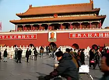 La porte de la Paix céleste. Le portrait de Mao Zedong, d'après une œuvre du peintre Zhang Zhenshi, y a été placé en 1951.