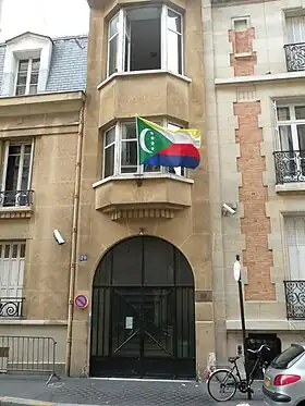 Vue de la mission diplomatique