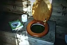 Toilettes sèches, à compost