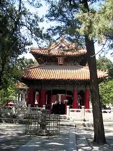 Image illustrative de l’article Temple de Confucius de Qufu