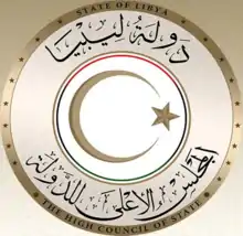 Description de l'image Conseil d'Etat libyen.png.