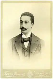 Constantin Cavafy, vers 1900 à Alexandrie.