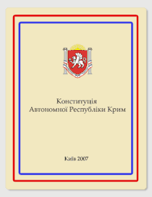 Description de l'image Constitution of Crimea.gif.