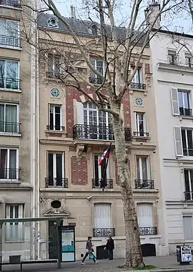 Consulat Général d'Haïti à Paris