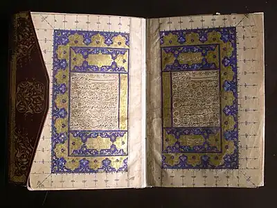 Coran d'Ibn-al-Yas, Qom, Iran, 1506 (an 912 de l'Hégire).