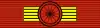 Cote d'Ivoire Ordre national GC ribbon