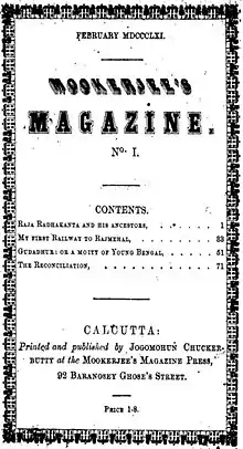 Couverture du Mookerjee's Magazine no 1 - Février 1861